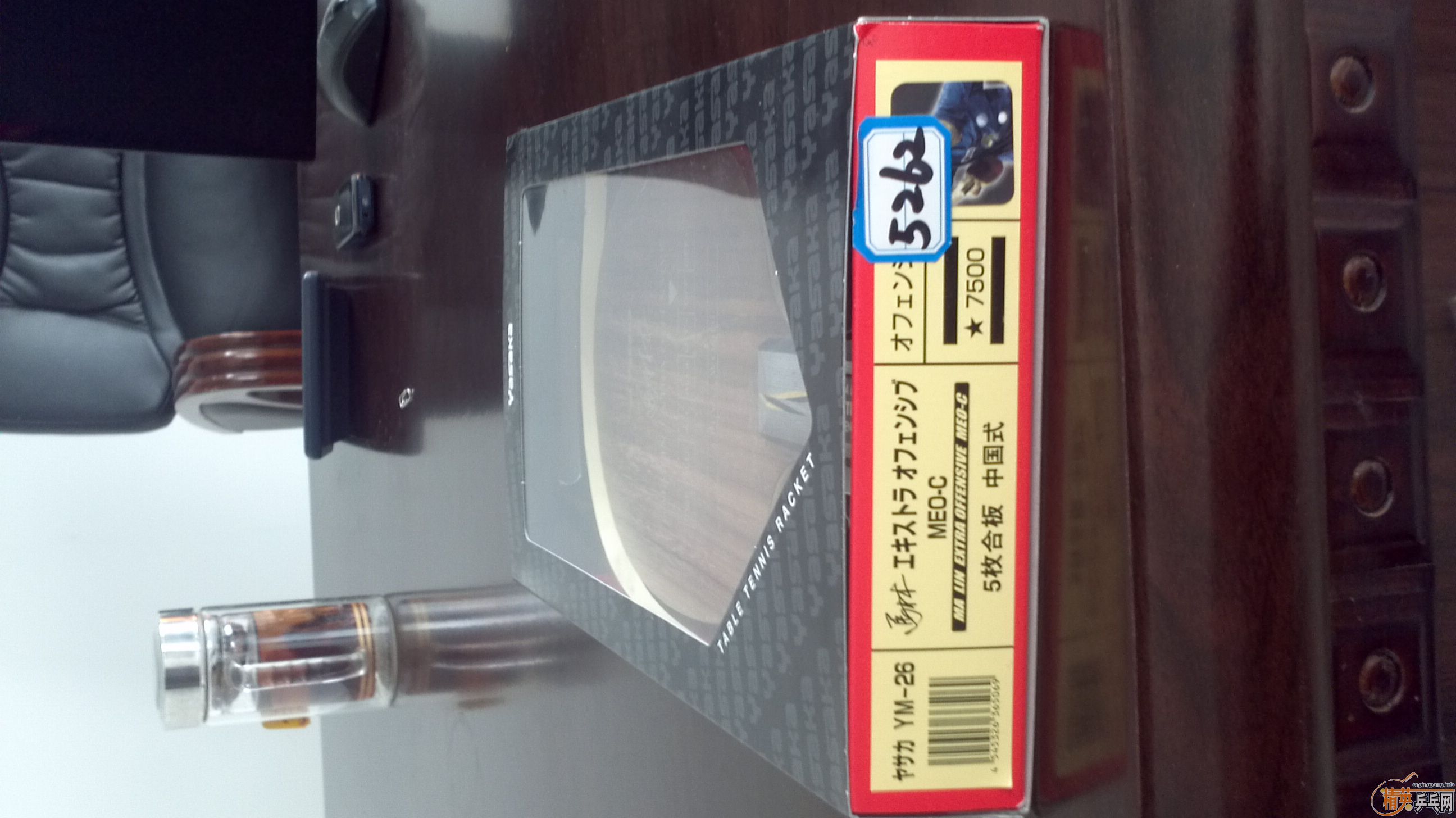 ��90���հ�YEO