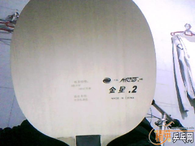  90.5 Ӻ췼̼ V2 Ʒද  242ͨ