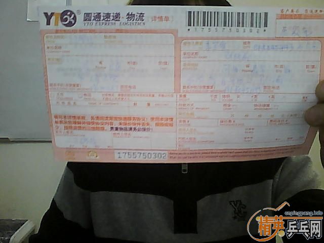 �����ѳ����ϵ��š����Ҽල