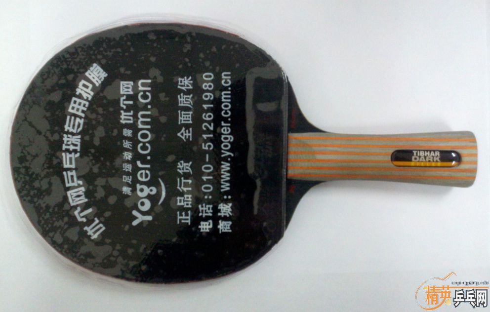 ͦ�κڰ�ɱ��