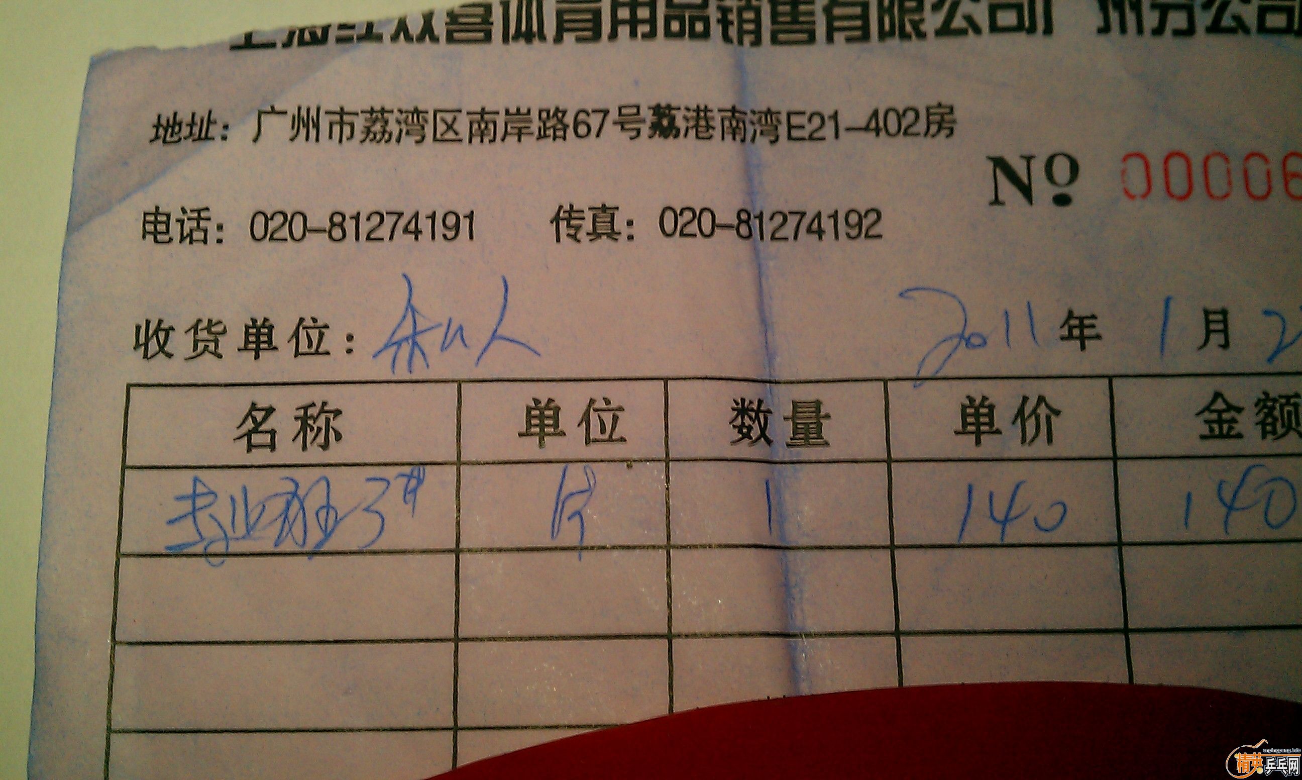 ��ɫ40��ʡ��39�Ⱥ�ʡ�񣻳�ɫ�൱�Ϳ���