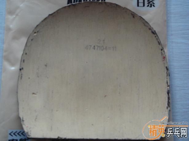 ������ѳ�һֻ�����װ�Ӽ��Ž�Ƥ