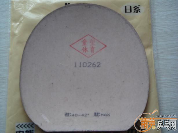 ������ѳ�һֻ�����װ�Ӽ��Ž�Ƥ