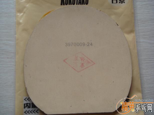 ������ѳ�һֻ�����װ�Ӽ��Ž�Ƥ