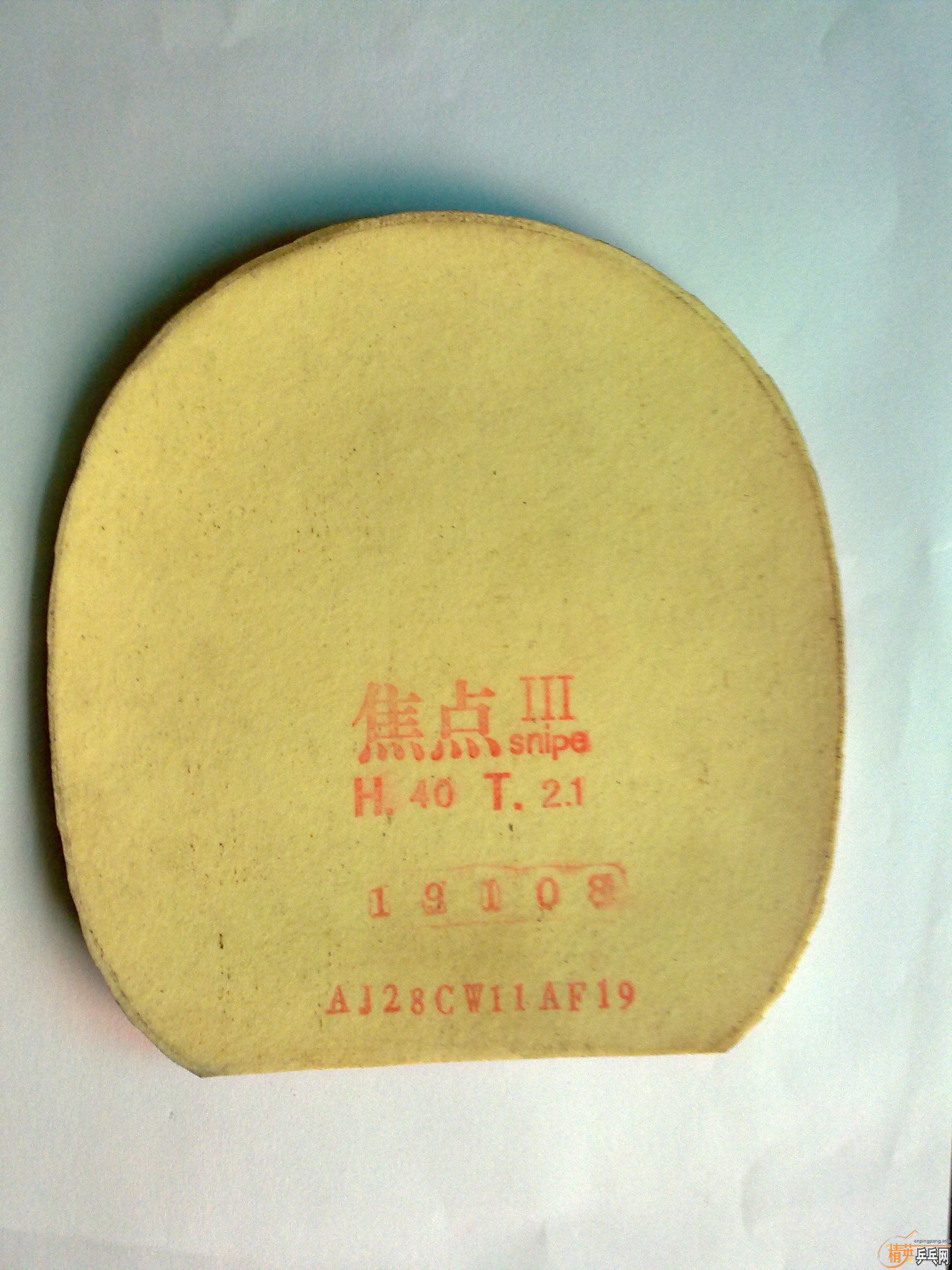 �������ý�Ƥ��������Ի�Ϊ�������һ�𻻣��������ٳ���