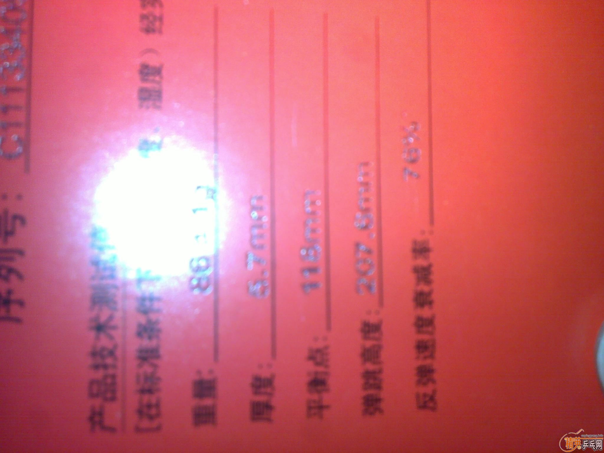 [����]���۳�98�¿���530��˳��