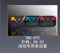 һ�Ƥһ�����ʵ�ڼ۸����𵶣�Ʒ�࿴ͼ��֪������������60�����������һ��Ҫ������һ����׽�����