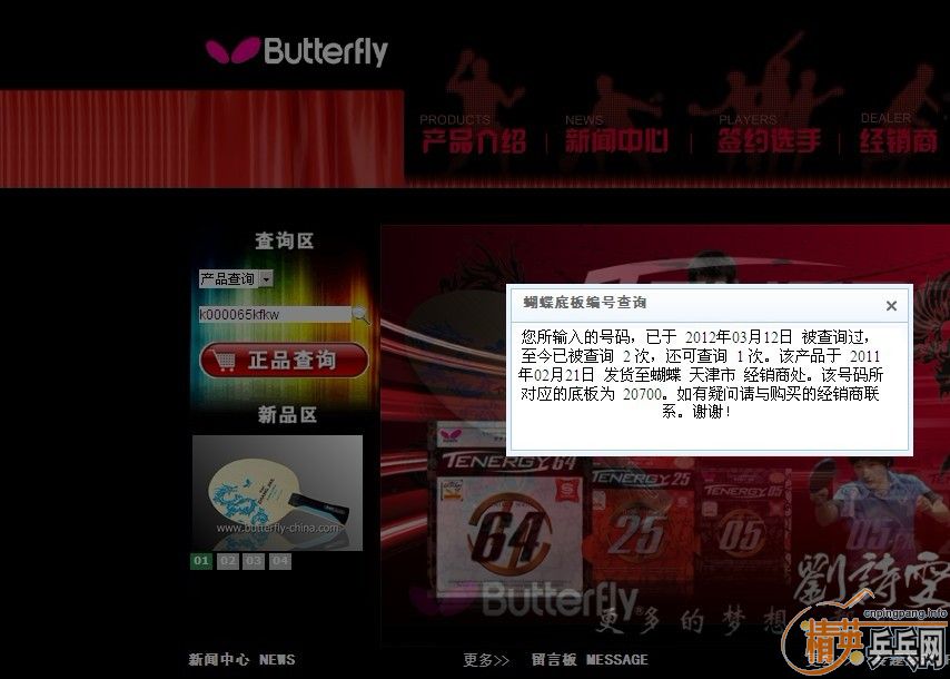 ���Ұ￴һ�����������Ʊ�������٣�лл