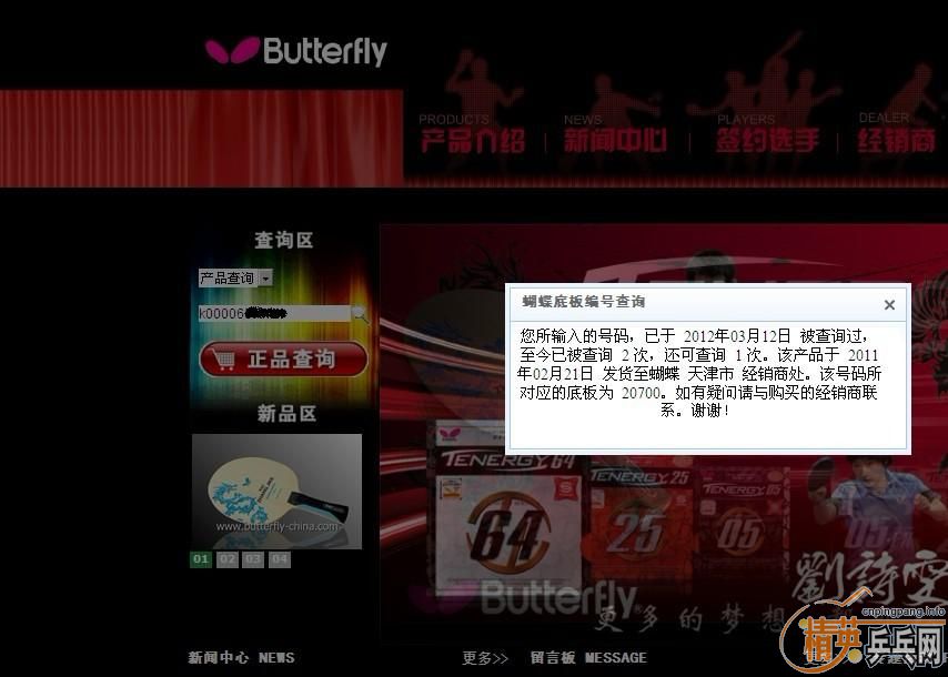 ���Ұ￴һ�����������Ʊ�������٣�лл