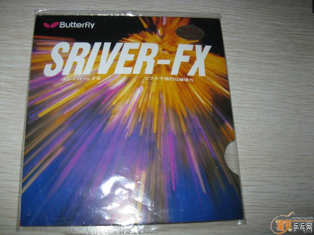 ŷ2SRIVER FX