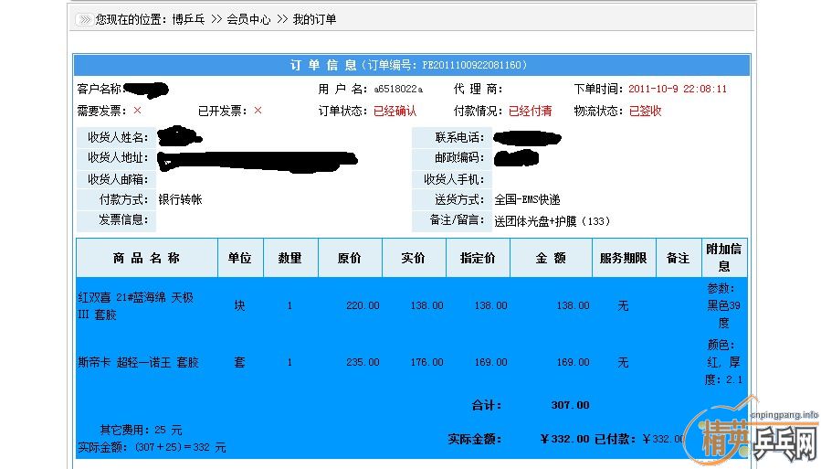 ��������׽��������ã����棬�����ڲ�ƹ�̳�