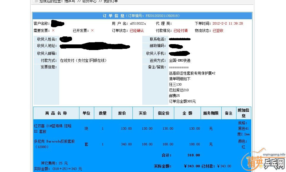 ��������׽��������ã����棬�����ڲ�ƹ�̳�