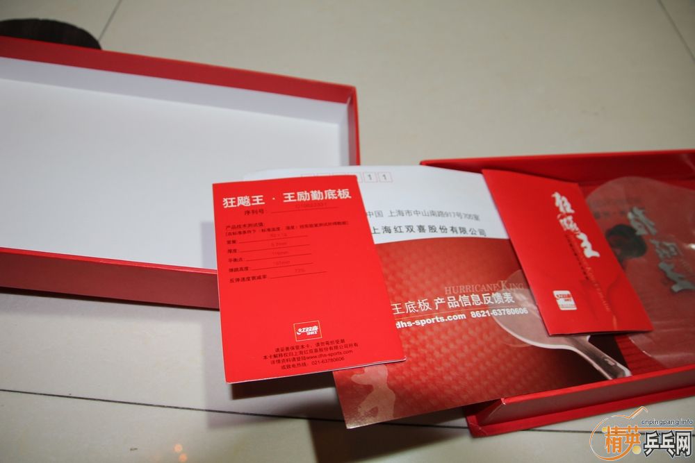 ��08��������˵ȫ��82g 5.2mm 73%˥��