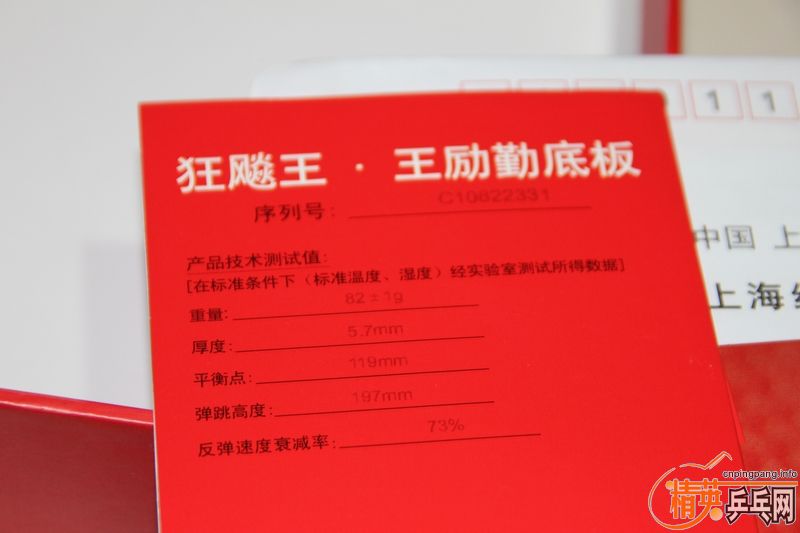 ��08��������˵ȫ��82g 5.2mm 73%˥��