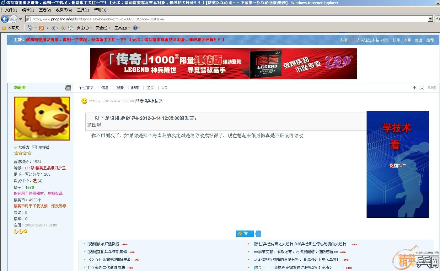롰Ͽһ