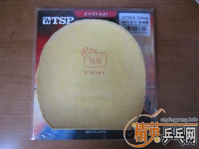 ���򻻡�����������ֱTSP����20072������802-40������