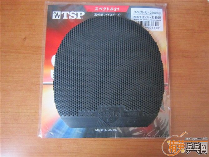 ���򻻡�����������ֱTSP����20072������802-40������