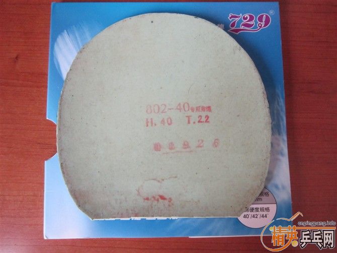 ���򻻡�����������ֱTSP����20072������802-40������