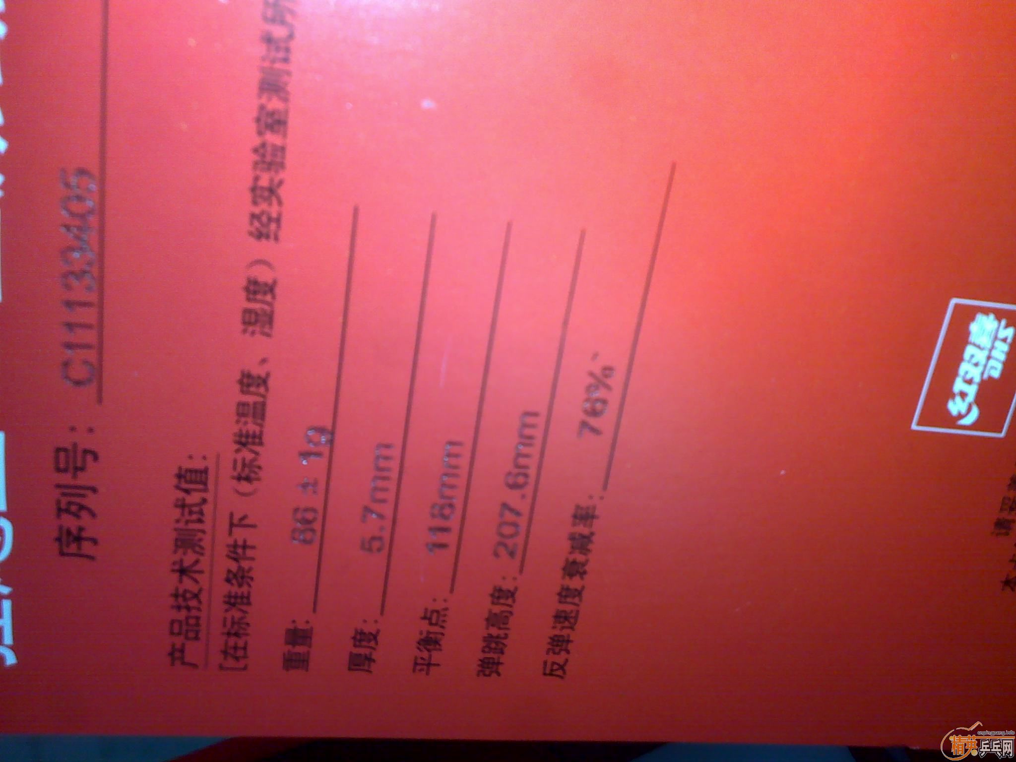 [����]���۳�98�¿���520��˳��