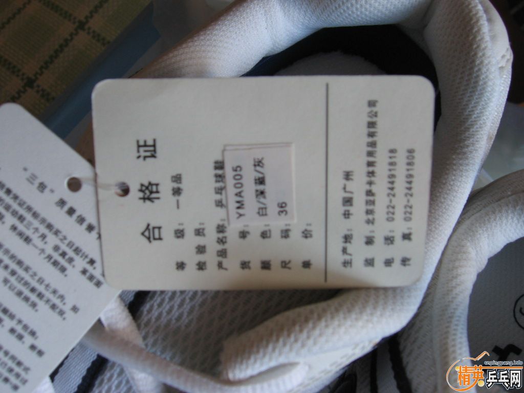 ��Ʒ ������ƹ����Ь��Ů� 36�� ��׼�� �����ձ�