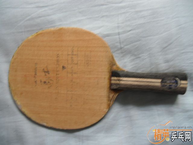 С  260