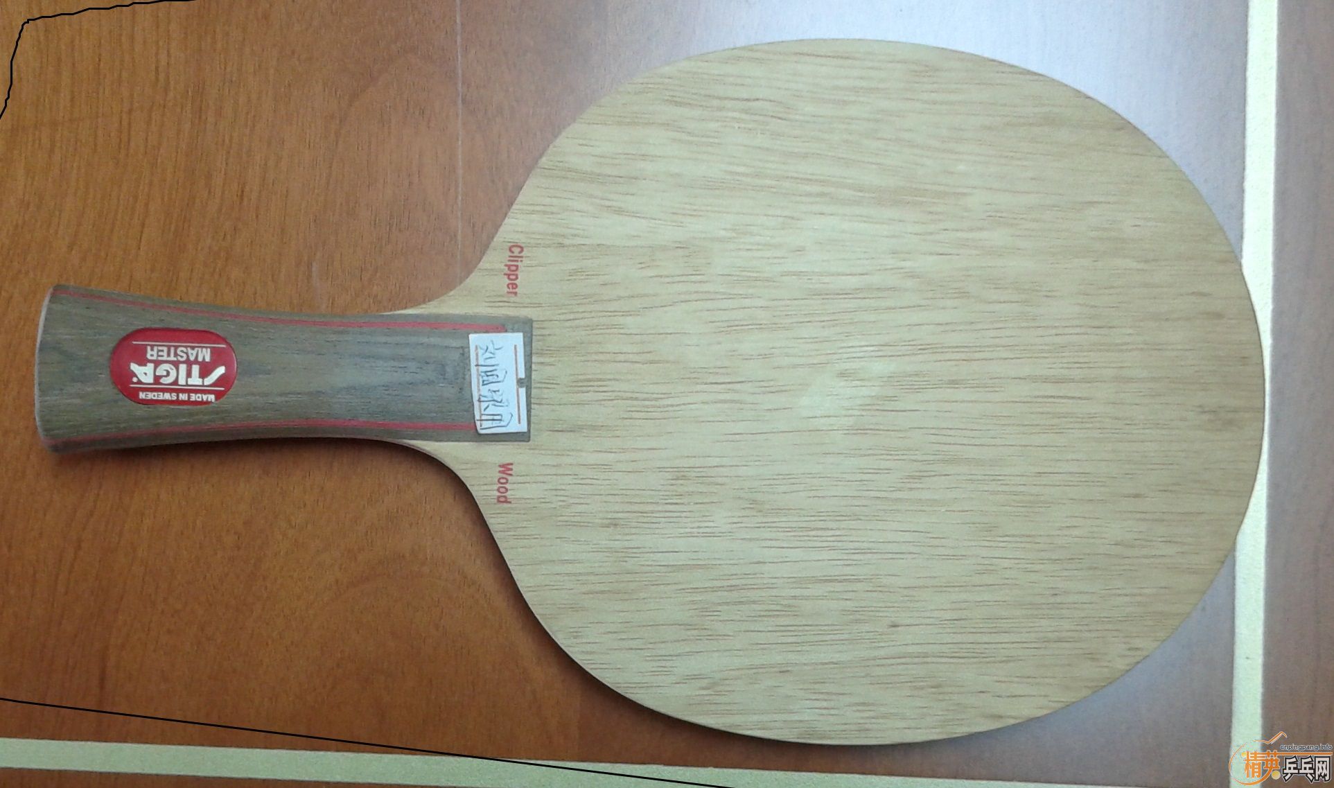 STIGA����CL���۸� 2580.֧��������