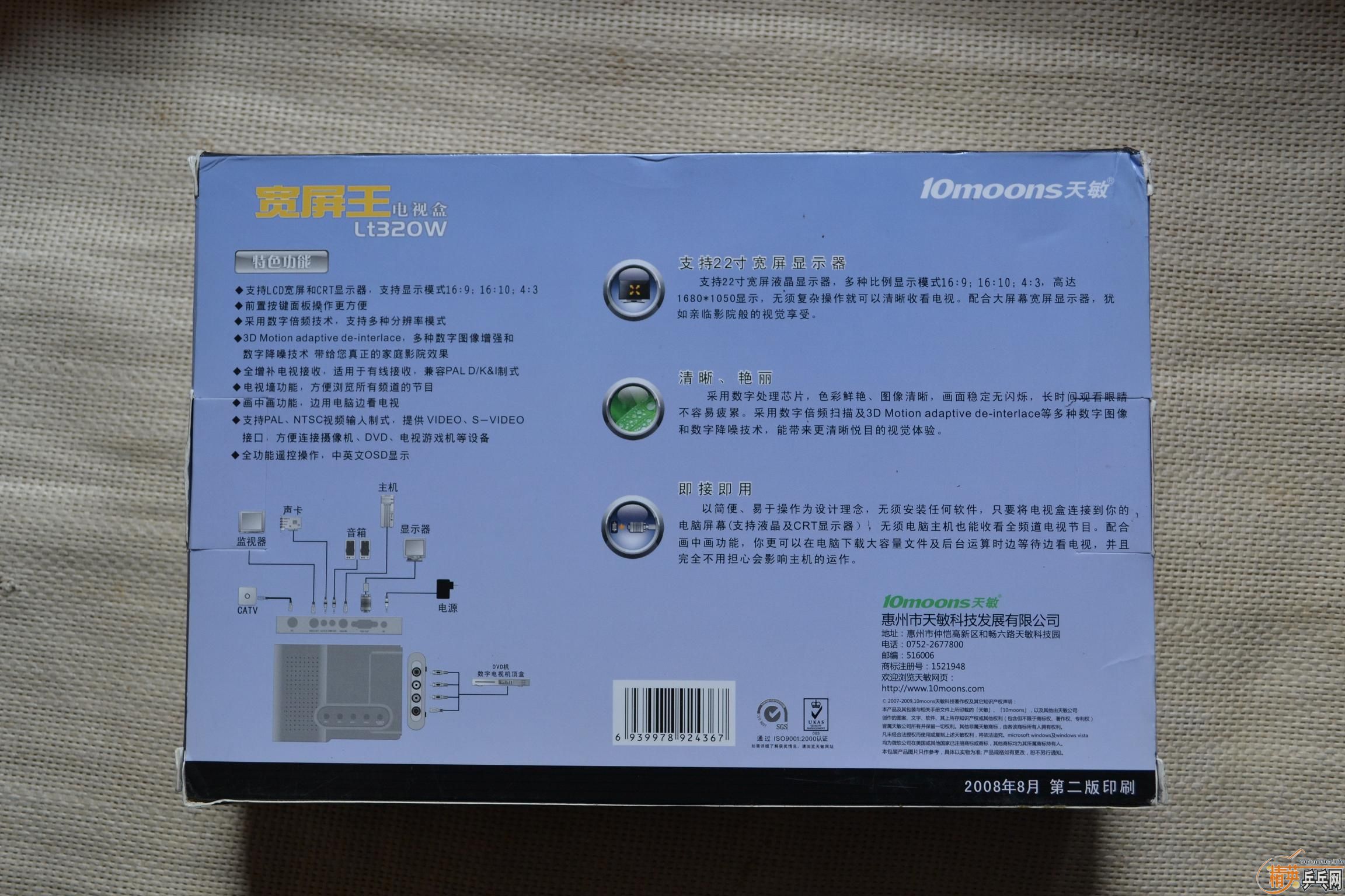 �������õĶ�����ϲ�����ý�Ƥ�����������