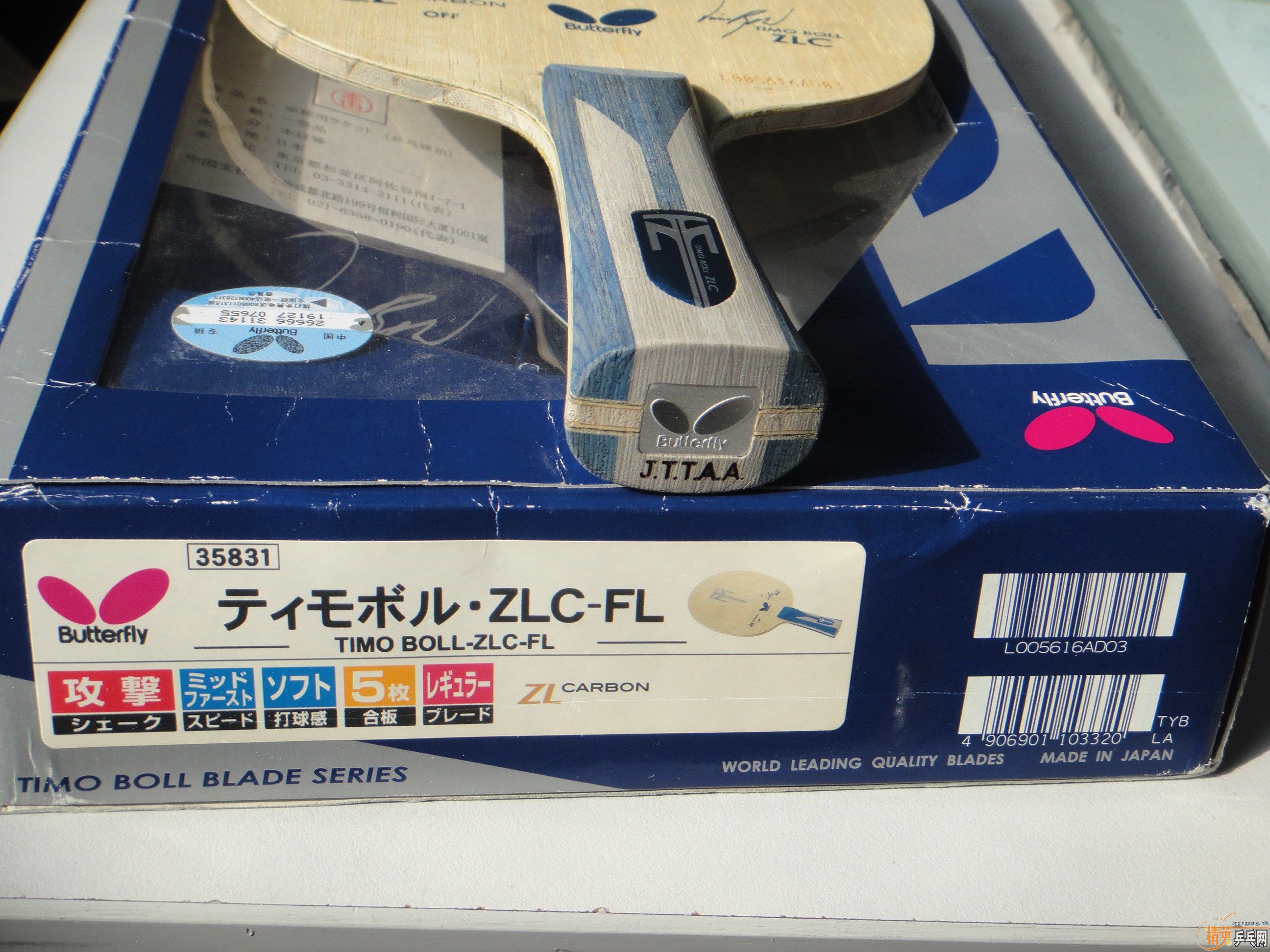 ���߶���boll-zlc860���죬amultart-zlc680���졣