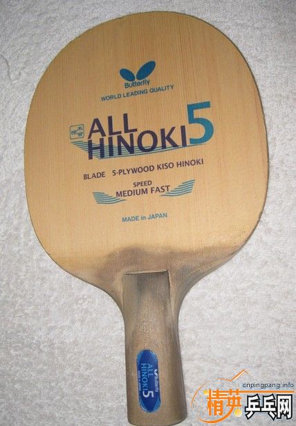  ALL HINOKI 5CS