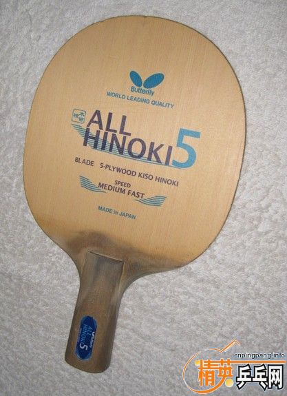  ALL HINOKI 5CS