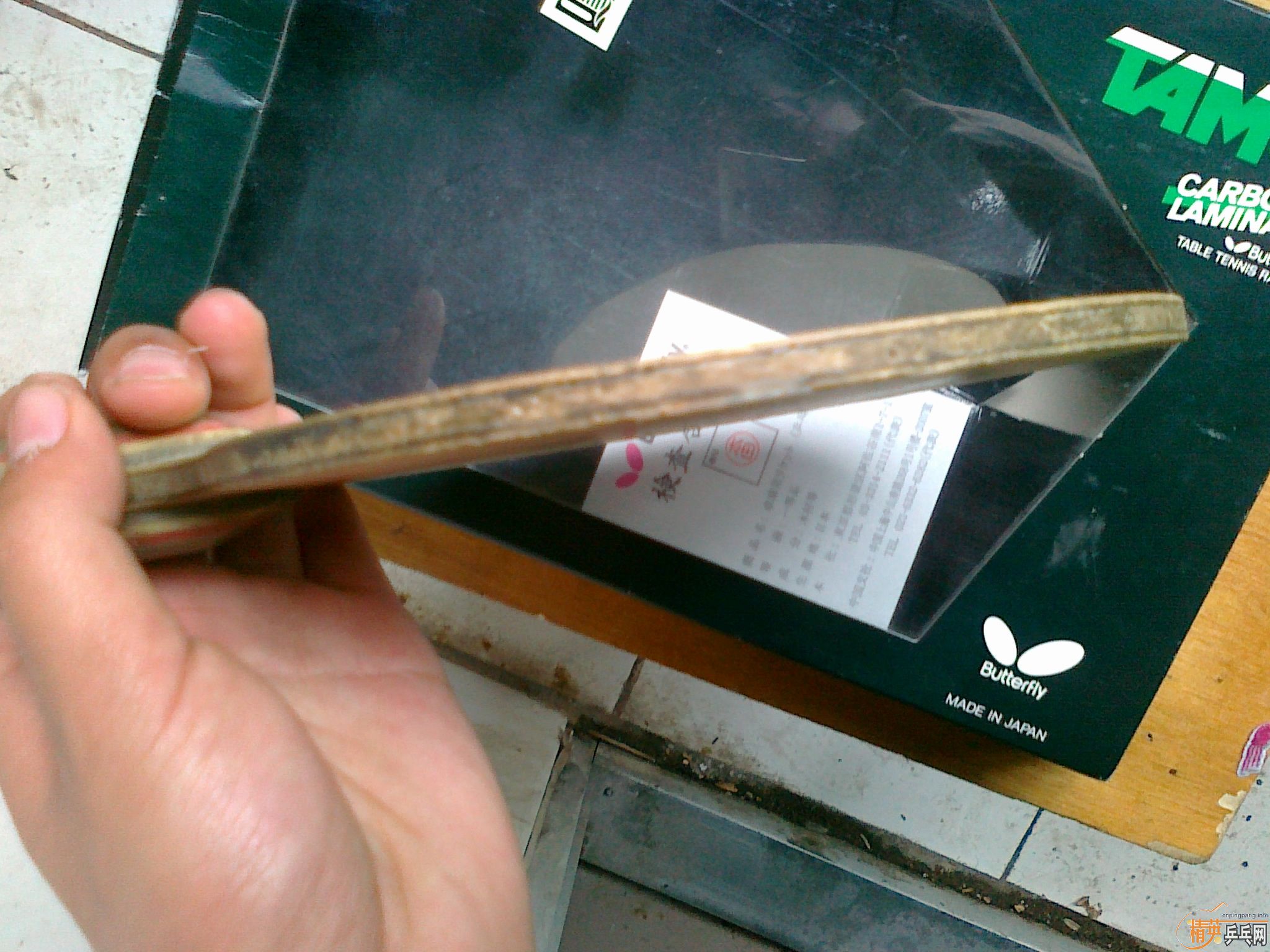 ���˳�һ����̼ ֧����