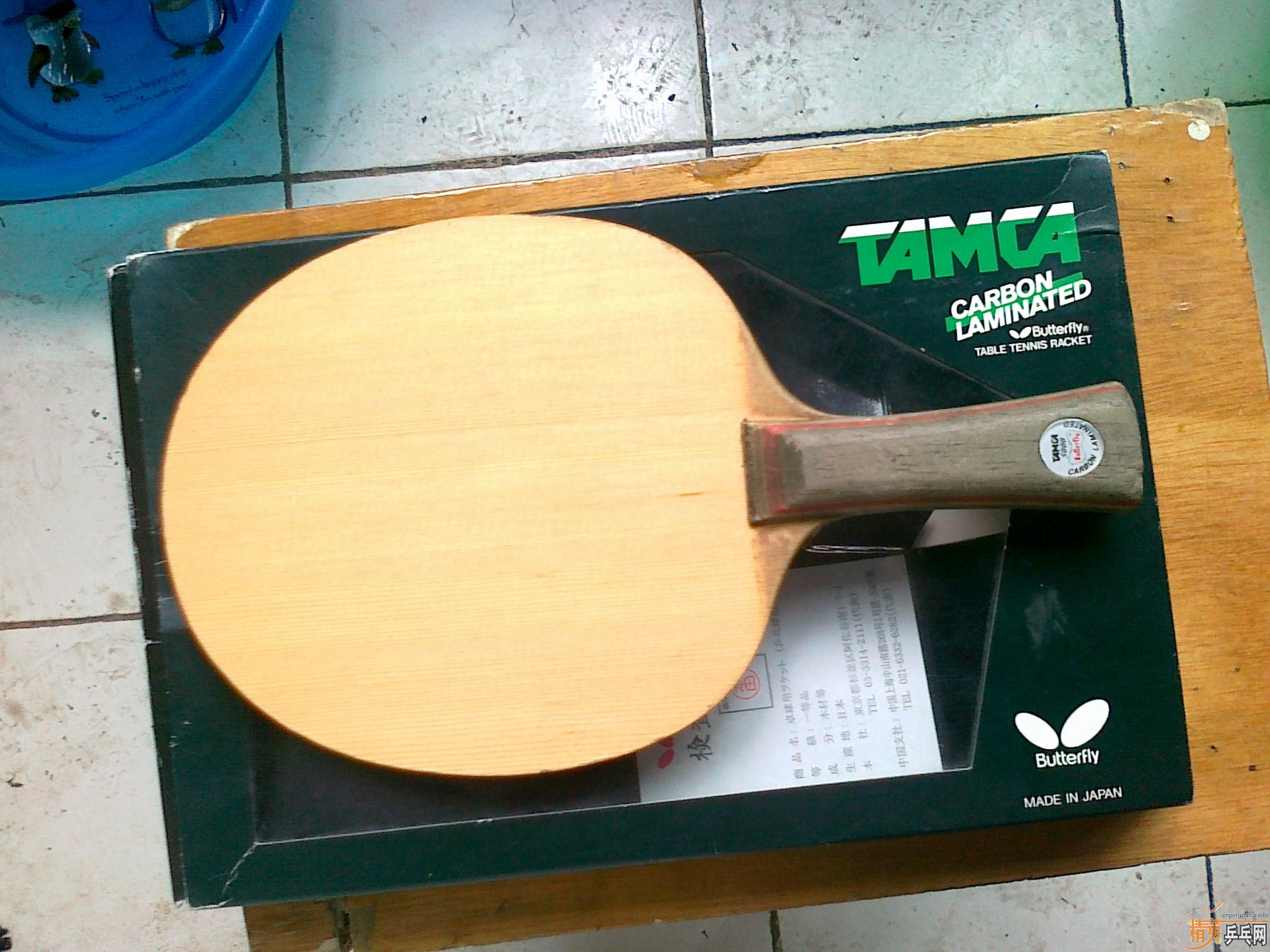 ���˳�һ����̼ ֧����