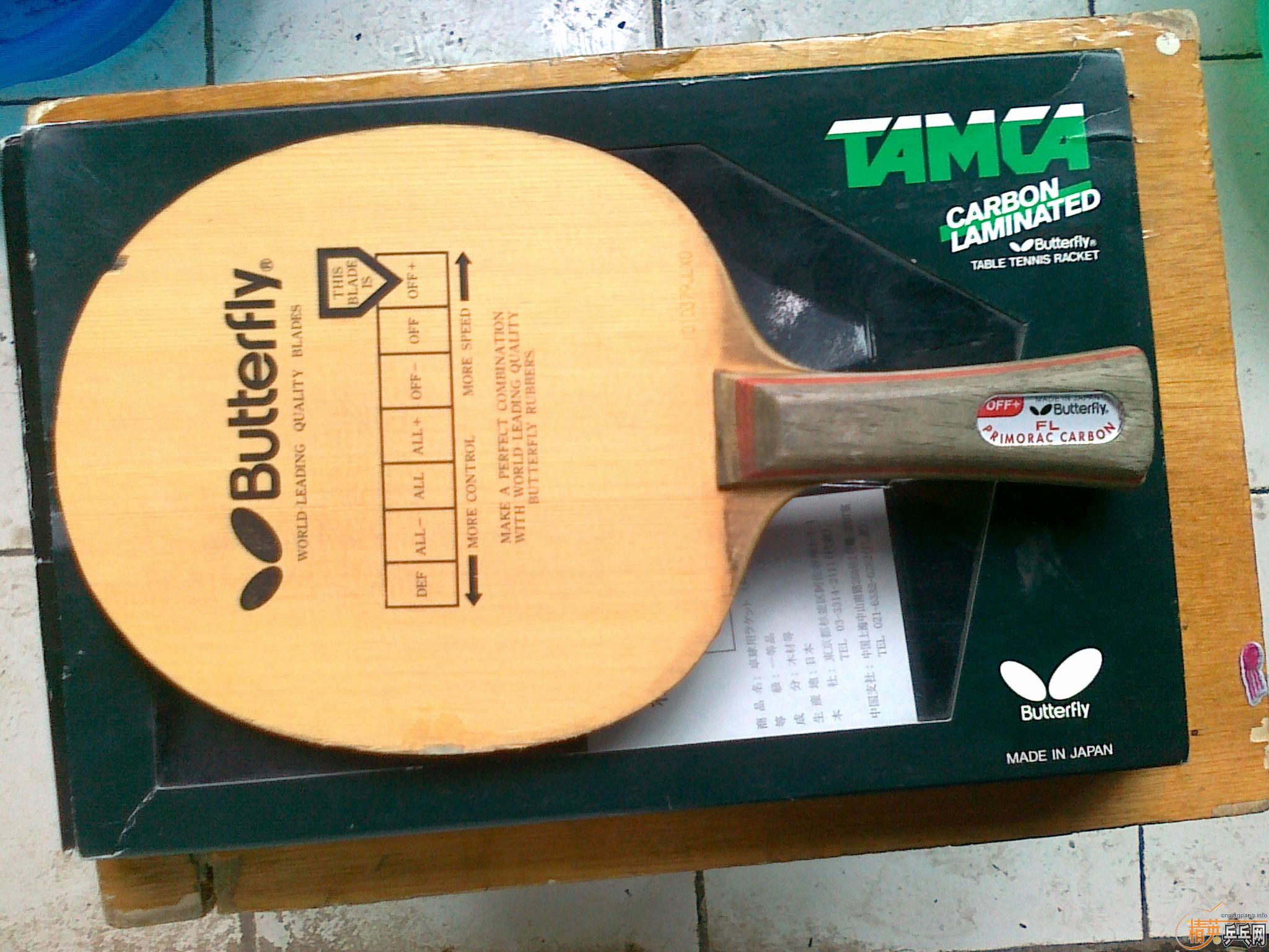 ���˳�һ����̼ ֧����