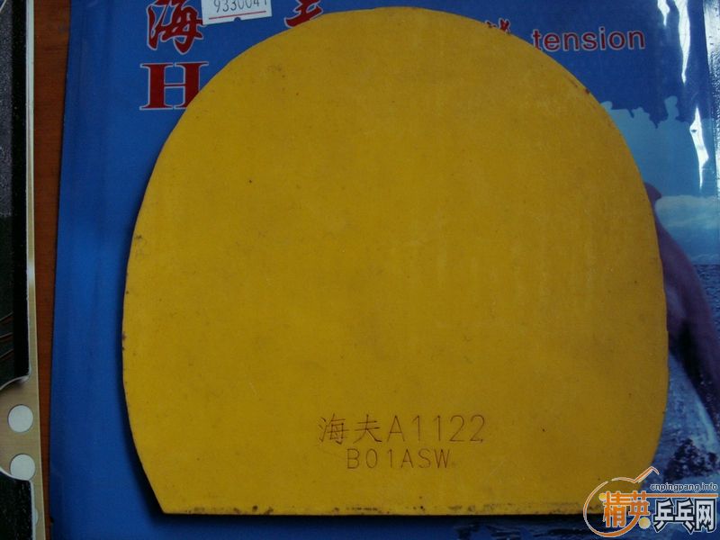 [ԭ��]�����:�����������Ƴ¾���ɯ���� ����������