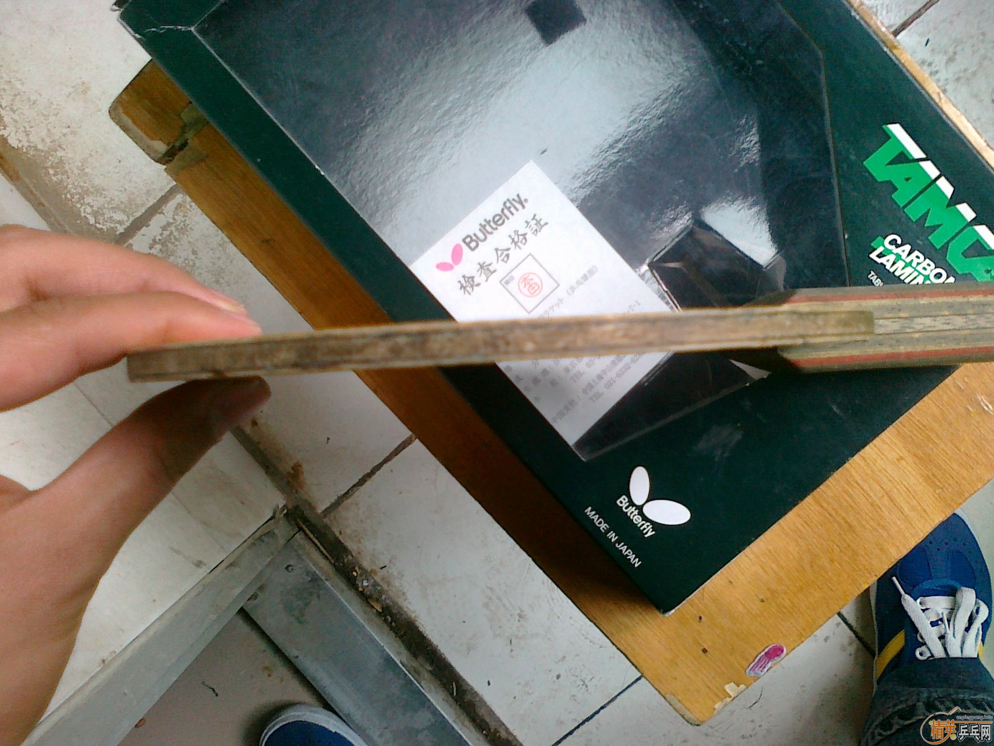 ���˳�һ����̼ ֧����