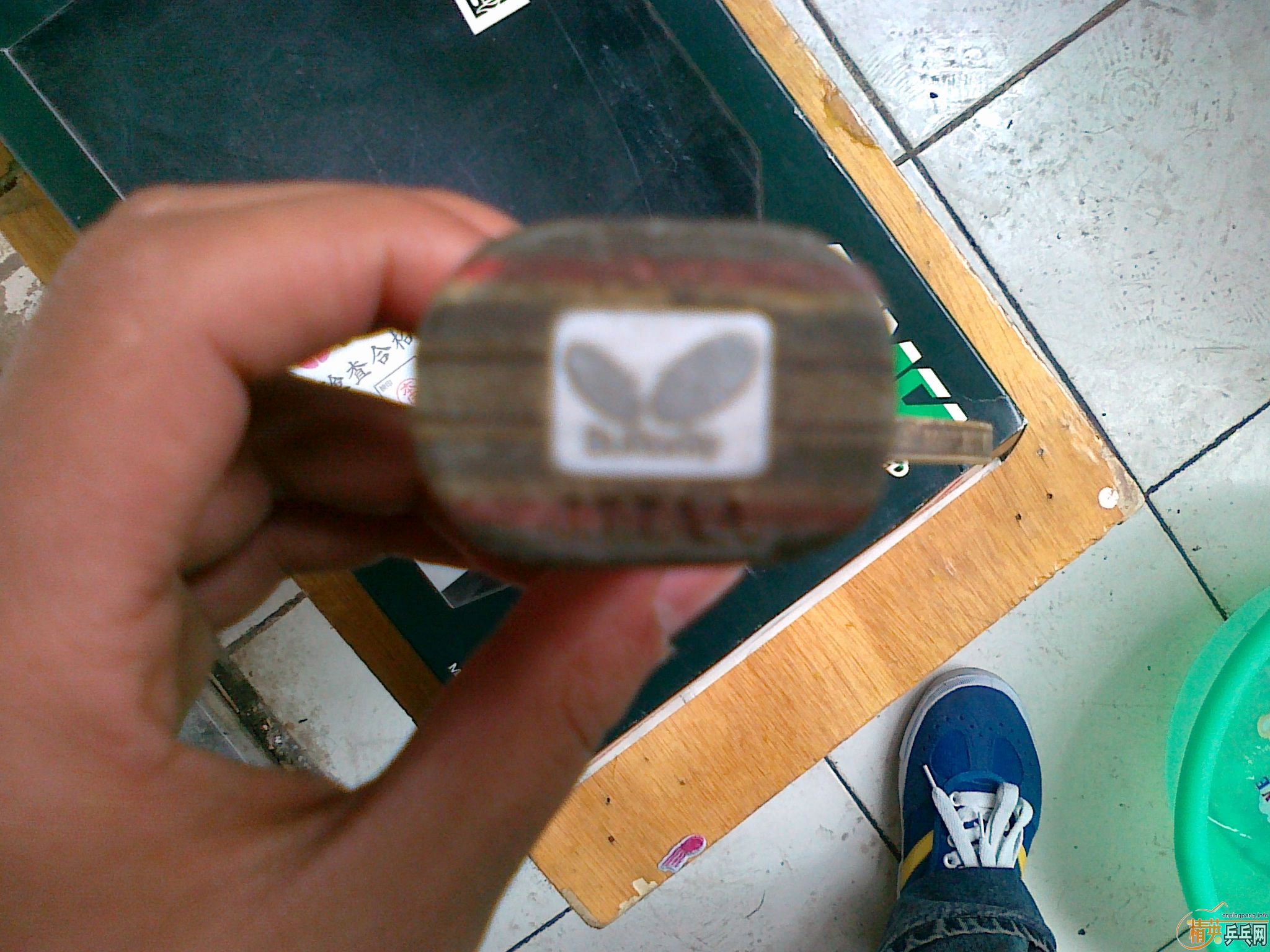 ���˳�һ����̼ ֧����