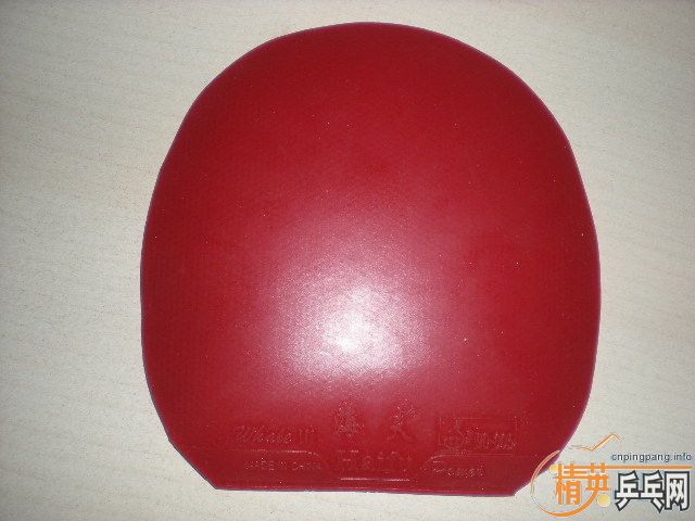 �������������캣�࣬����JO,ʡ������˹���֣����TENERGY64,729-8