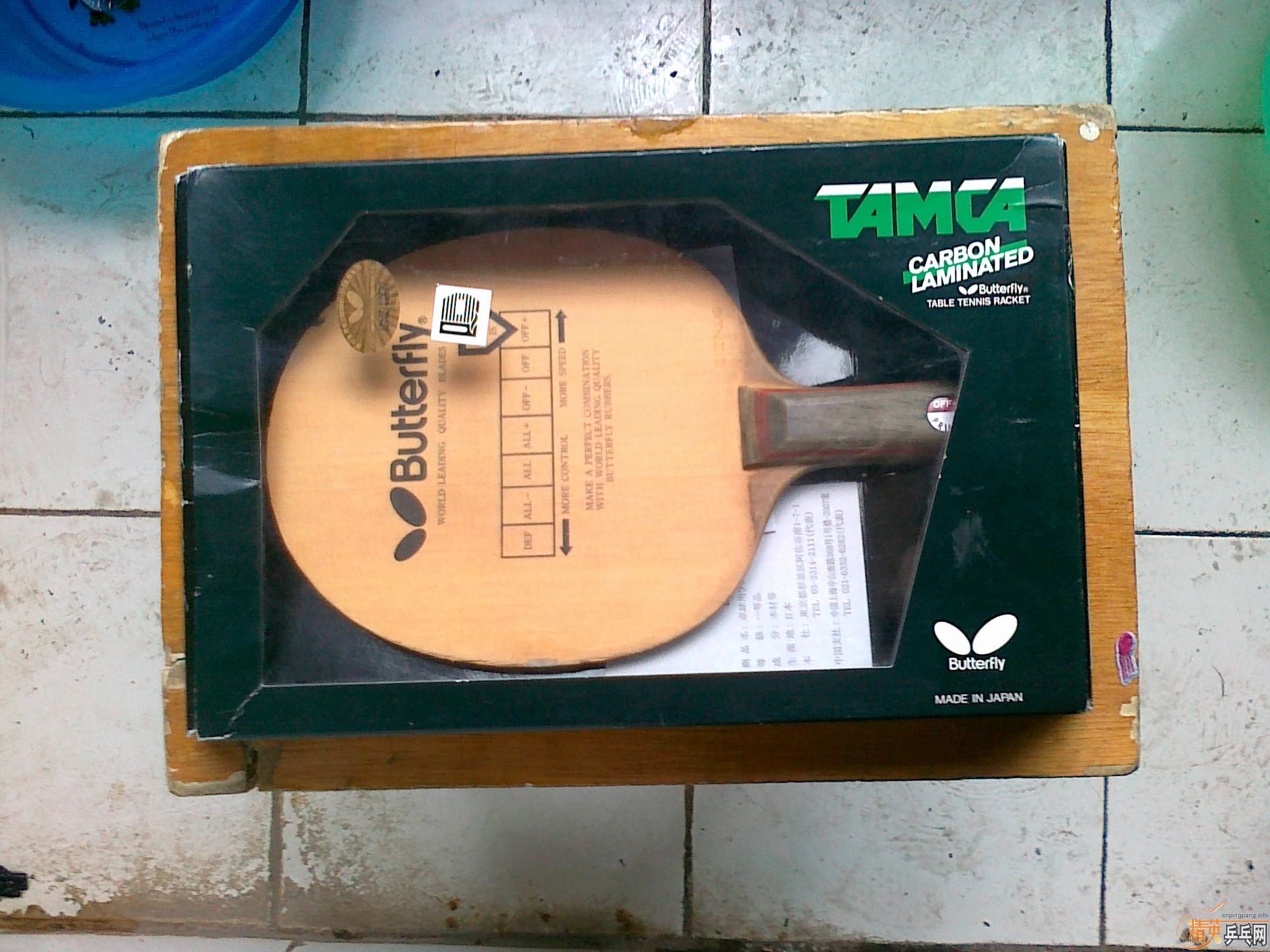 ���˳�һ����̼ ֧����