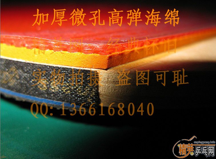 �� ��˫ϲPF4 5085  ��˫ϲ5085��ذ� ����˫������ רҵ�����PF4������C7���� ��֧���� QQ1366168040