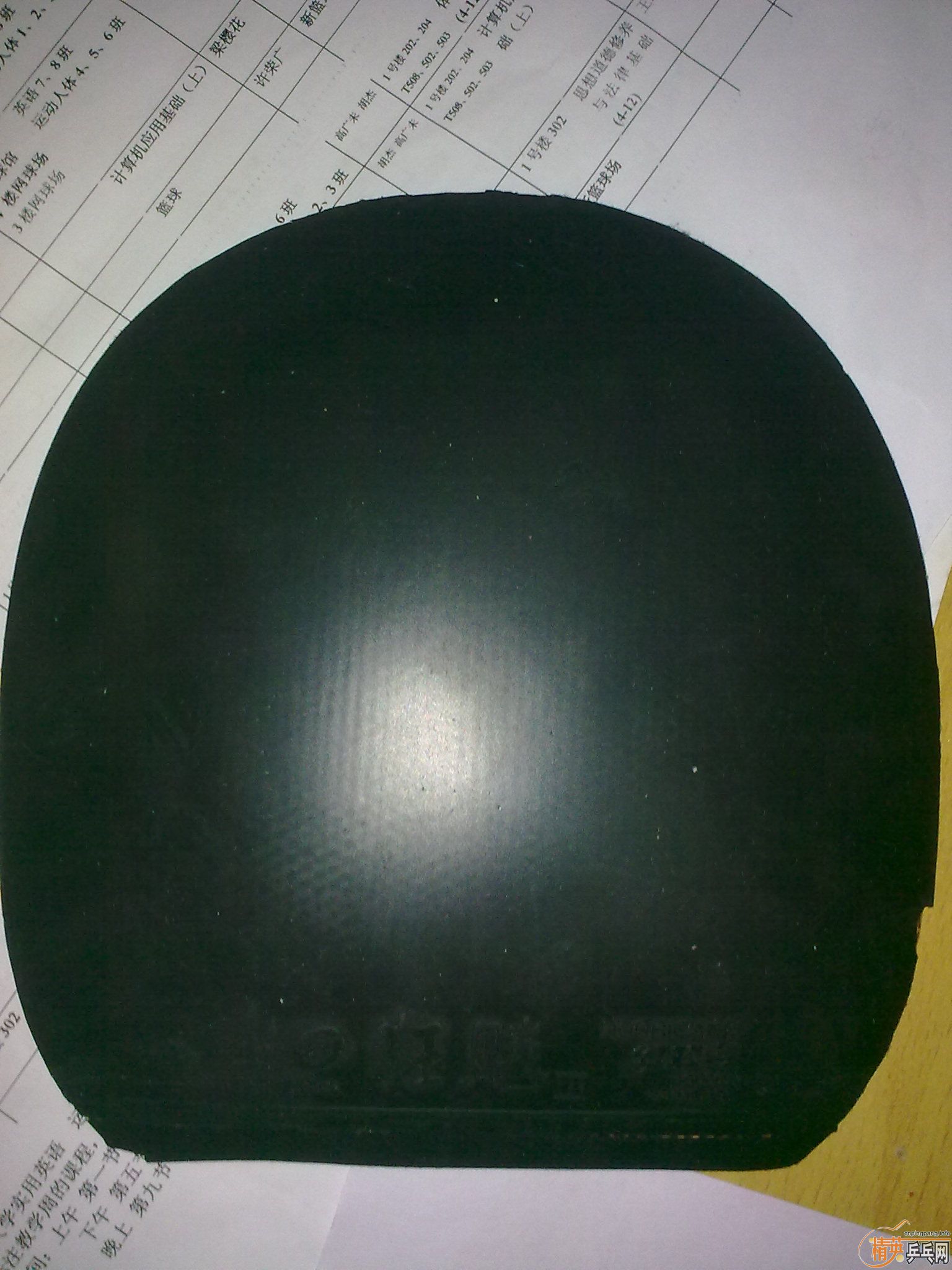 ������˹�ٿ����Ӻ������׽�����