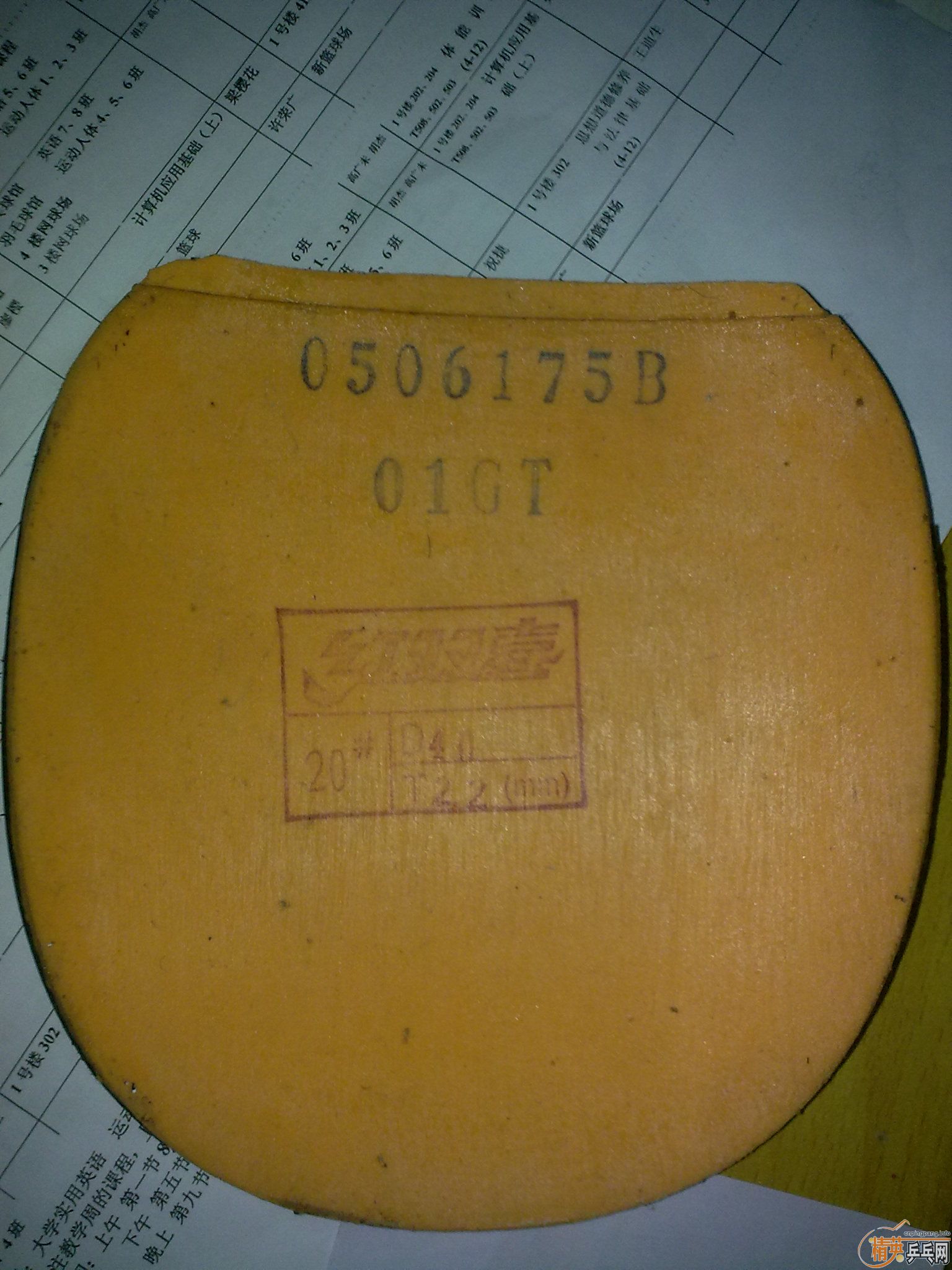 ������˹�ٿ����Ӻ������׽�����