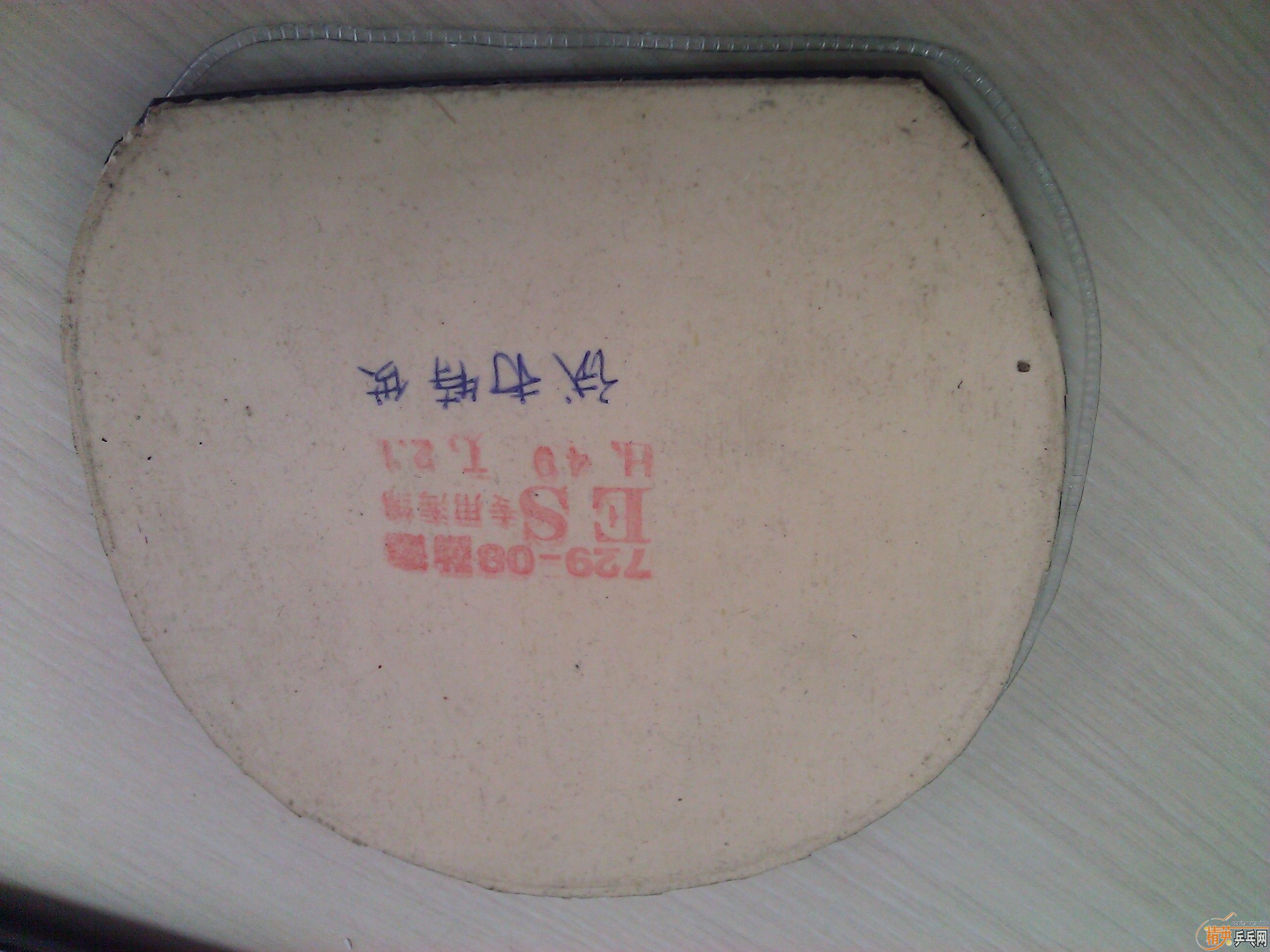 ���տ�3��FLEXTRA��72908es,HK1997