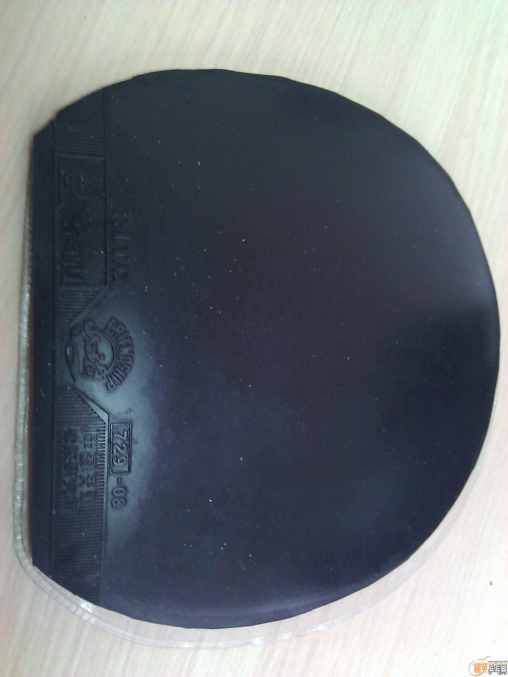 ���տ�3��FLEXTRA��72908es,HK1997