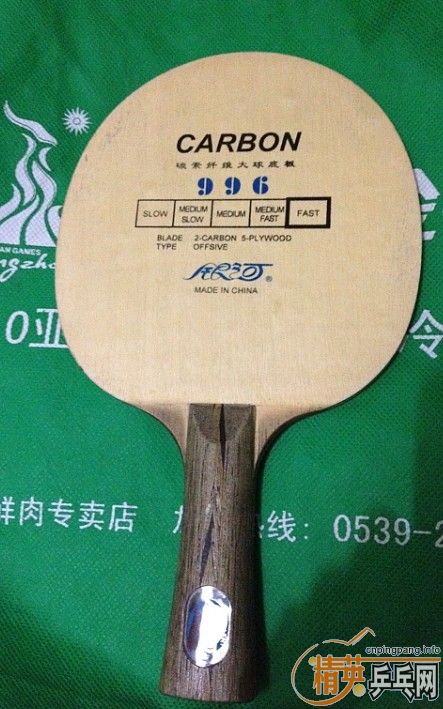 ����996 ̼��  95������