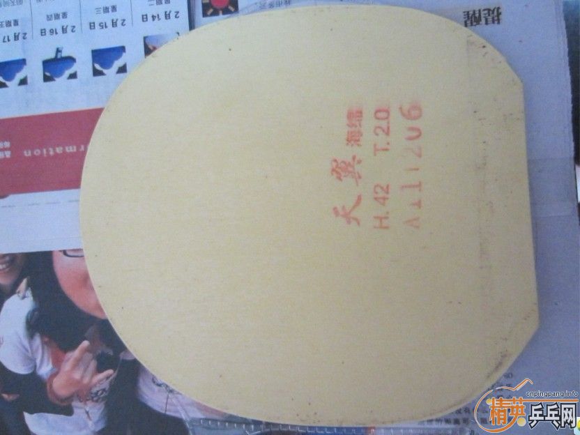 ��YES+��2��39��+������380��ȫ����