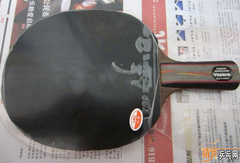 ��YES+��2��39��+������380��ȫ����