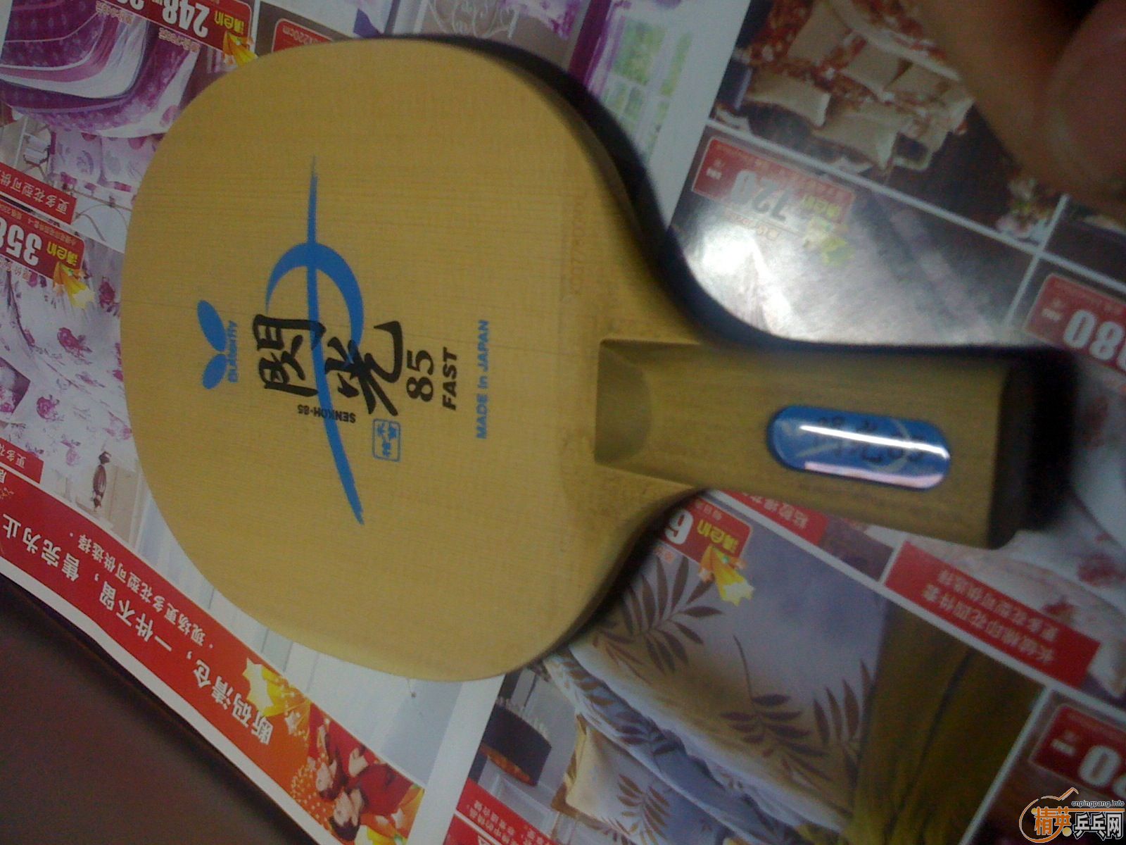 ������������85��