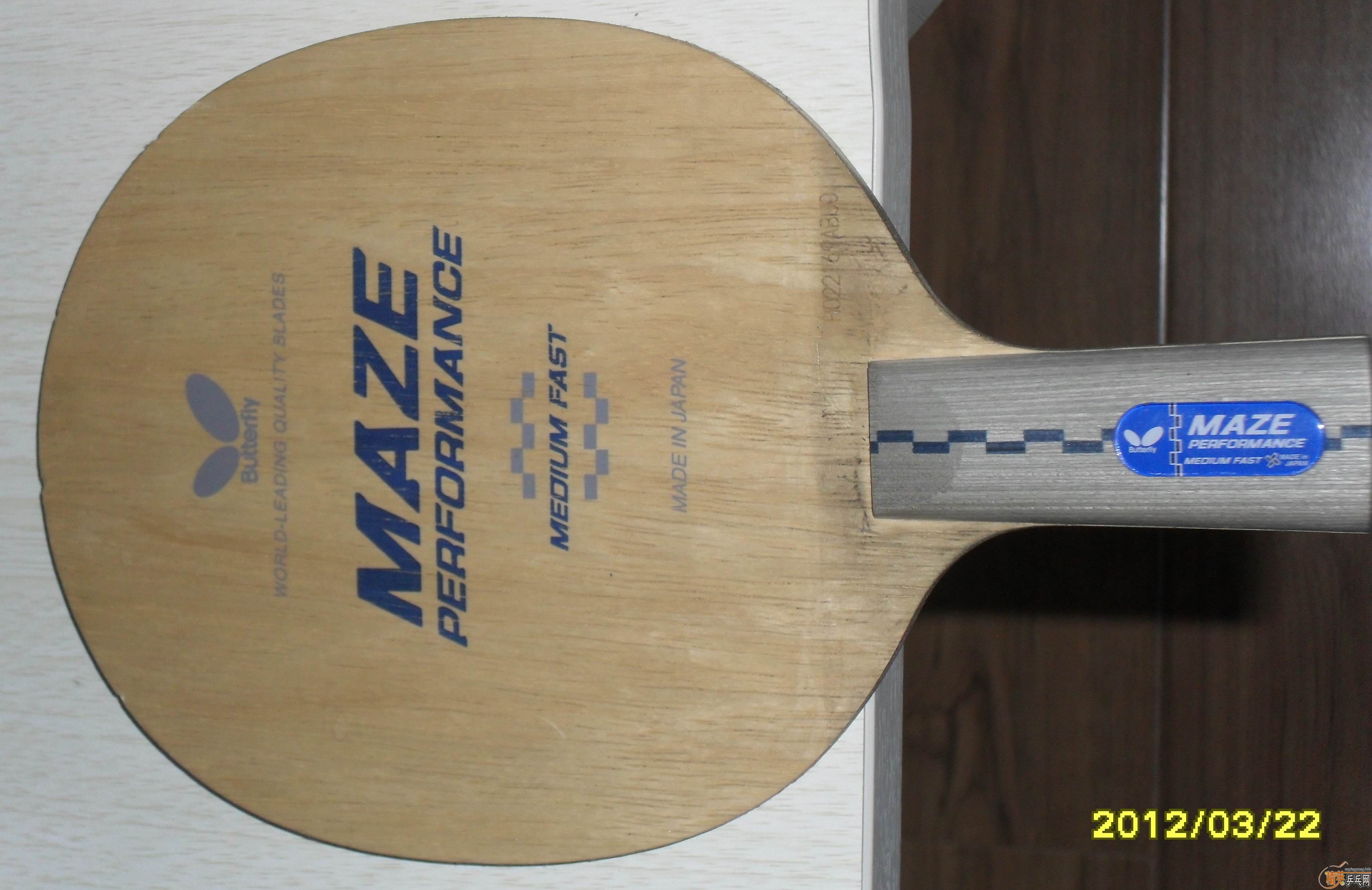 ���۾ų��º��� MAZE PERFORMANCE �װ�