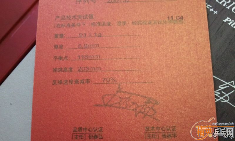 .......��....���� ������850Ԫ����ݣ�֧�����н齻��..........................