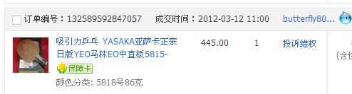 ���ѳ��յ��ֵľ���ľ�� �հ�YEO